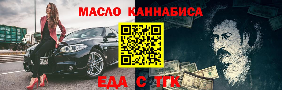 Canna-Cookies конопля Александров