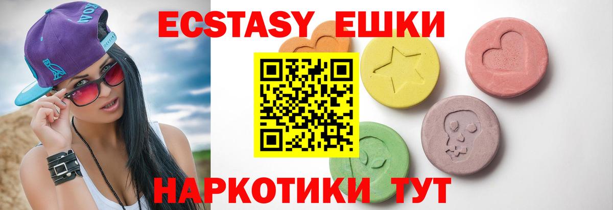ЭКСТАЗИ louis Vuitton  ОМГ ОМГ   Вход с VPN  Экстази  Александров  Экстази ешки 