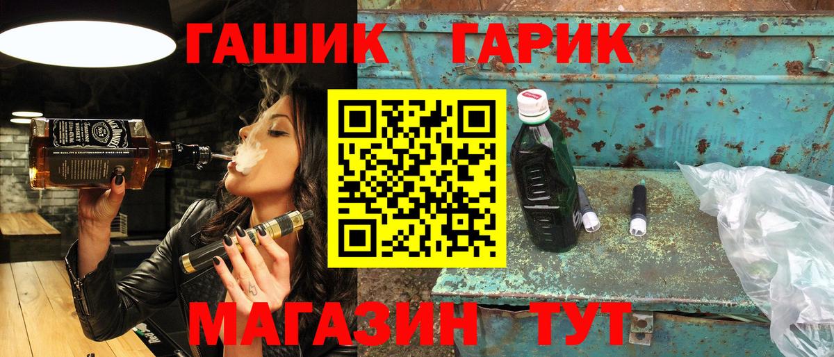 Александров  наркошоп  Вход с VPN  ГАШИШ убойный  Гашиш hashish 