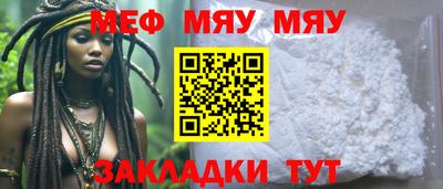 бутират Чебоксары