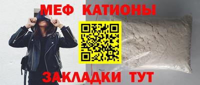 кокаин Чапаевск