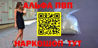 бутират Чебоксары