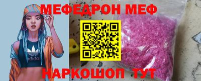 спайс Чебаркуль
