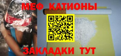 спайс Чебаркуль