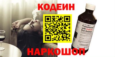 бутират Чебоксары