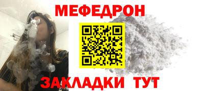 спайс Чебаркуль