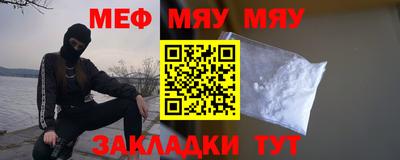бутират Чебоксары