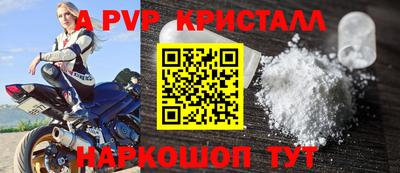 бутират Чебоксары
