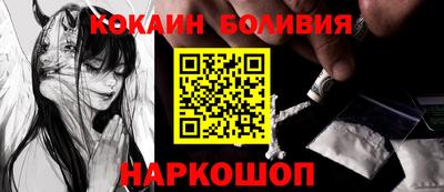 спайс Чебаркуль