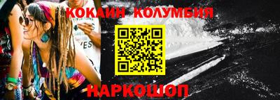 спайс Чебаркуль