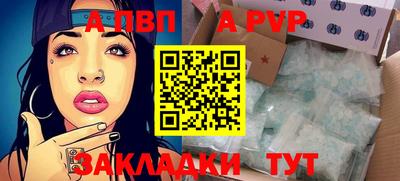 спайс Чебаркуль