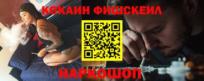 кокаин Чапаевск
