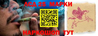 спайс Чебаркуль