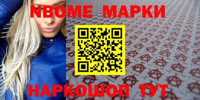 спайс Чебаркуль