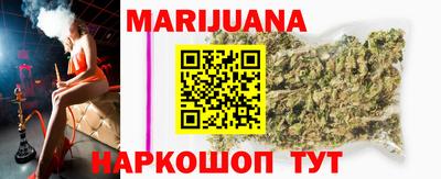 бутират Чебоксары
