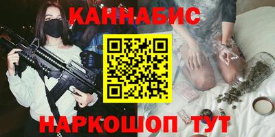 бутират Чебоксары
