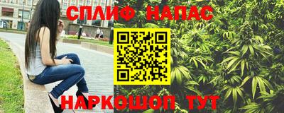 кокаин Чапаевск