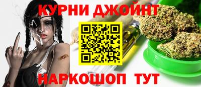 спайс Чебаркуль