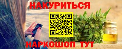 кокаин Чапаевск