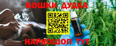 бутират Чебоксары