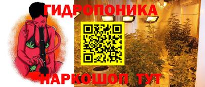 спайс Чебаркуль