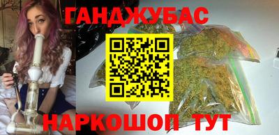 кокаин Чапаевск