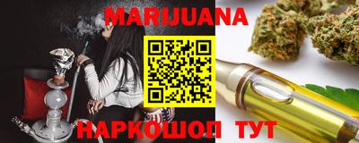 спайс Чебаркуль