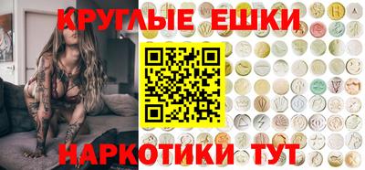 кокаин Чапаевск