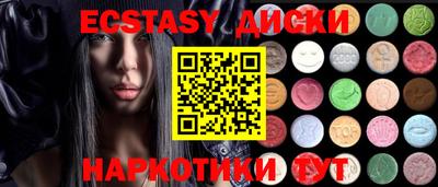 бутират Чебоксары