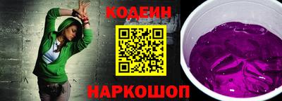 спайс Чебаркуль