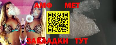 спайс Чебаркуль
