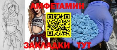 спайс Чебаркуль