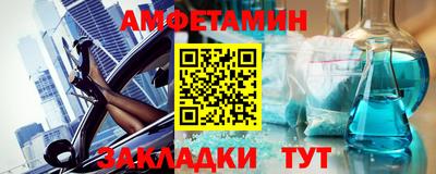 кокаин Чапаевск