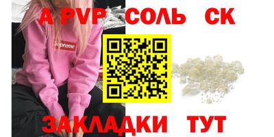 кокаин Чапаевск