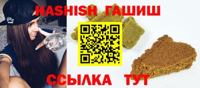 спайс Чебаркуль