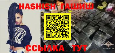 кокаин Чапаевск