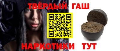 бутират Чебоксары