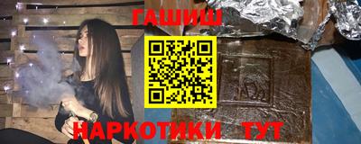 бутират Чебоксары
