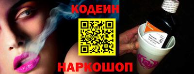 спайс Чебаркуль