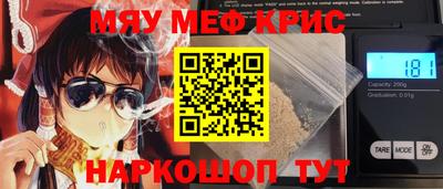 бутират Чебоксары