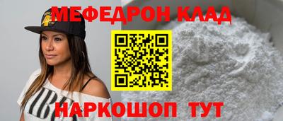 кокаин Чапаевск