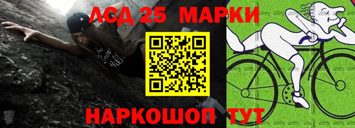 Александров  Лсд 25 экстази кислота  Вход с VPN 
