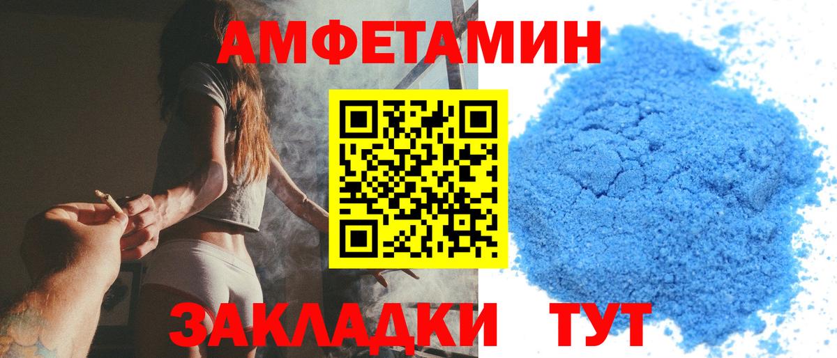 Метамфетамин витя  Вход с VPN  Александров  Метамфетамин витя 
