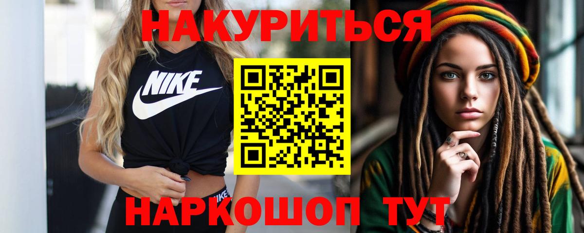 Бошки марихуана сатива  Каннабис White Widow  Канабис MAZAR  Александров  Вход с VPN  Каннабис семена 